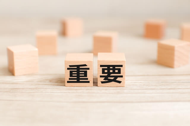 DX推進におけるシステム開発の重要性